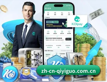 奇异果体育官方 APP